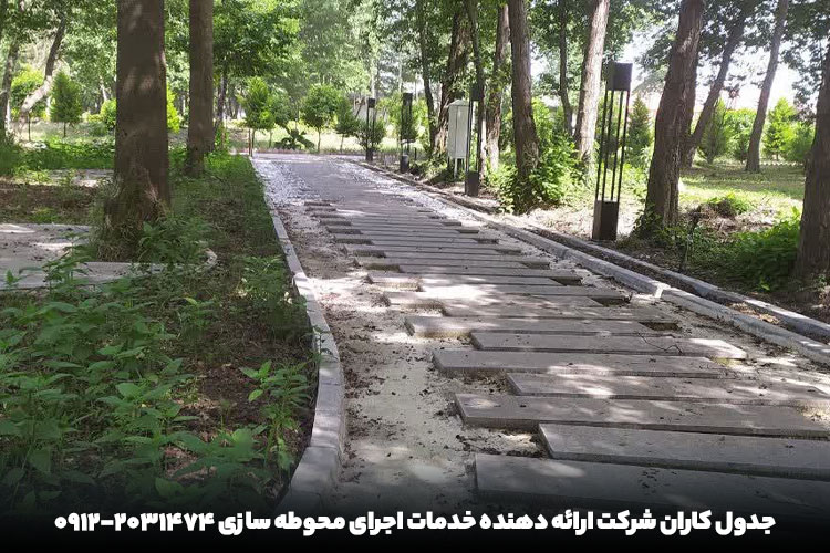 محوطه سازی 5 محوطه سازی