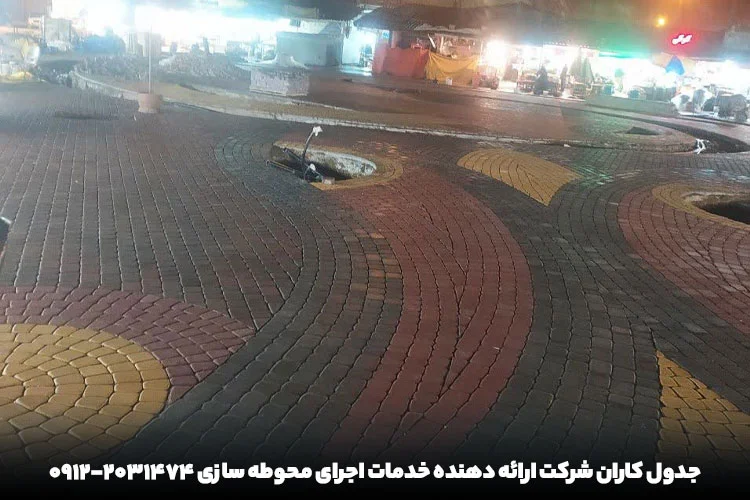 محوطه سازی 7 اجرای خدمات محوطه سازی | جدول کاران