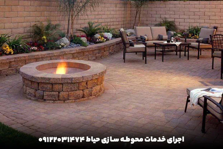 محوطه سازی حیاط