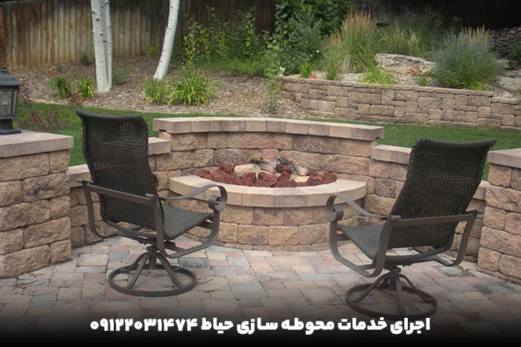 محوطه سازی حیاط