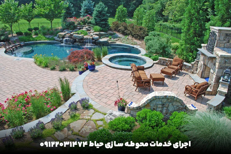 محوطه سازی حیاط